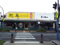 DSCF6282  Apollo Bay Town Centre.